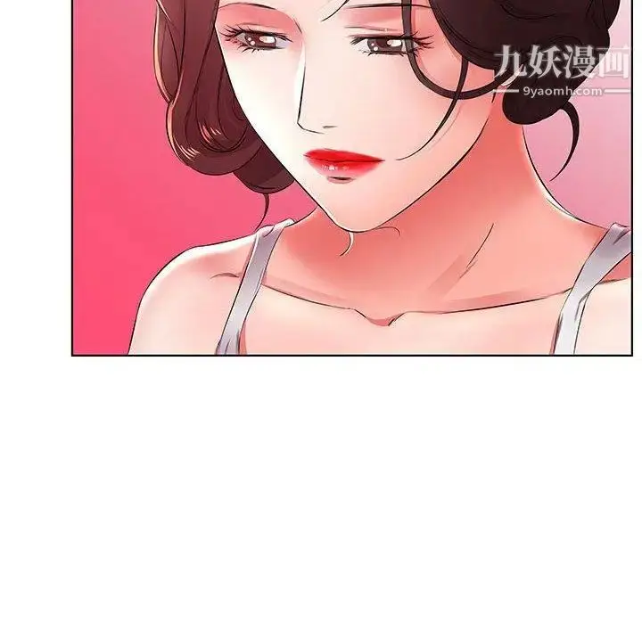 漫画《假戏真做》第21话第70张图