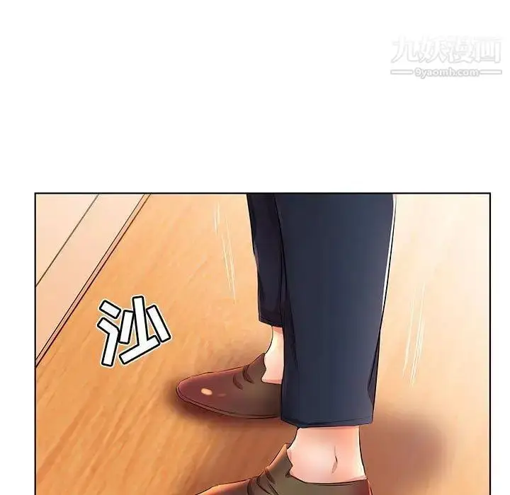 漫画《假戏真做》第21话第75张图