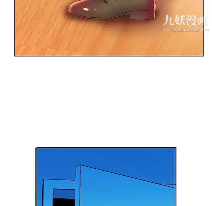 漫画《假戏真做》第21话第76张图