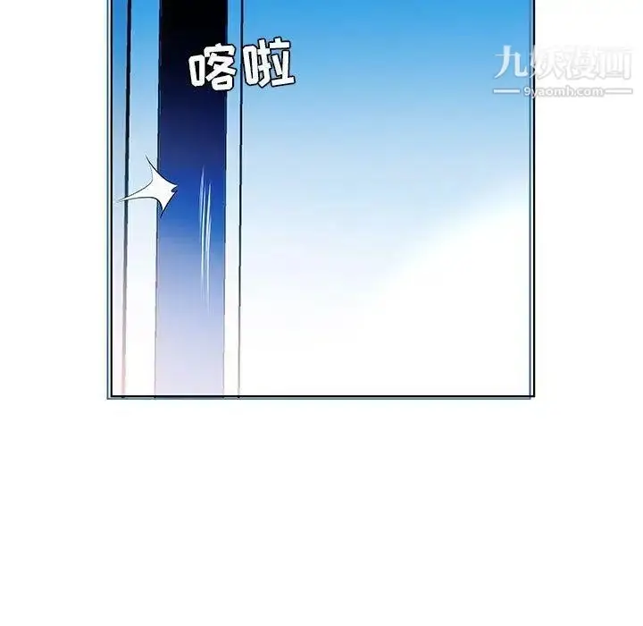 漫画《假戏真做》第21话第77张图