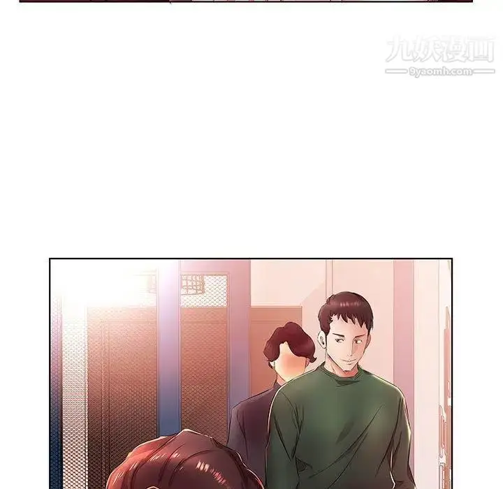 漫画《假戏真做》第21话第79张图