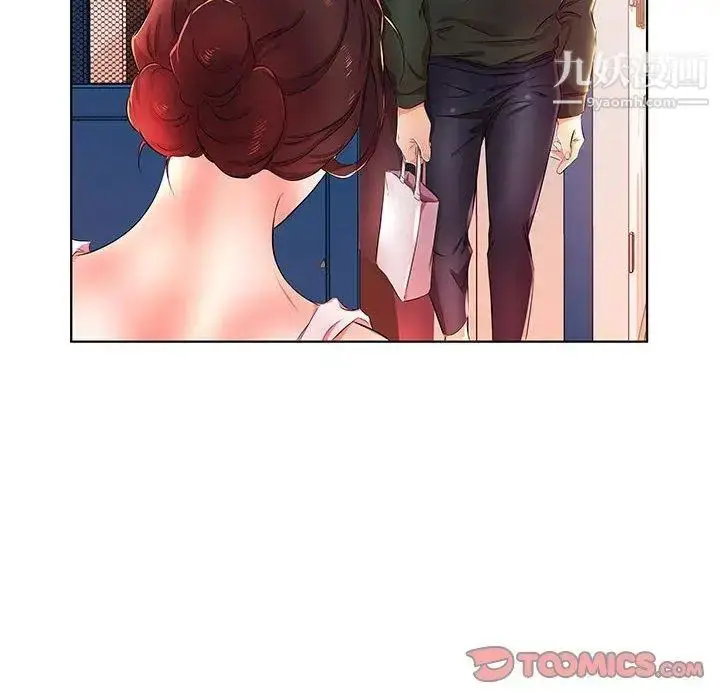 漫画《假戏真做》第21话第80张图