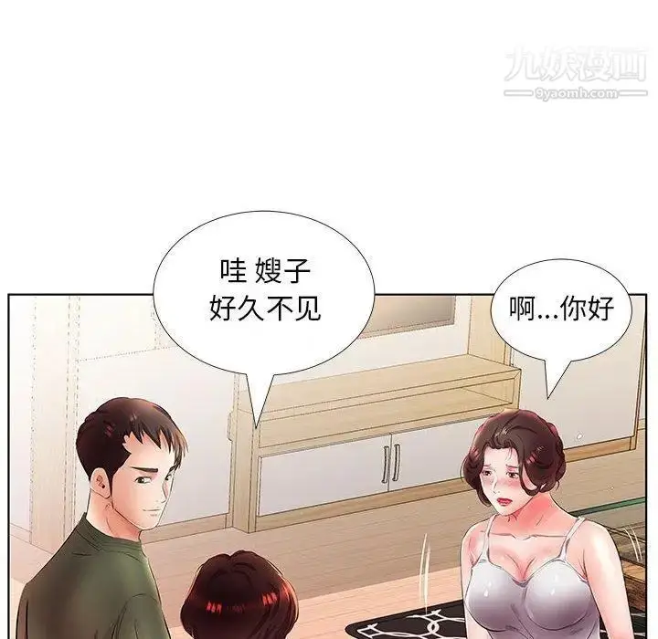 漫画《假戏真做》第21话第82张图