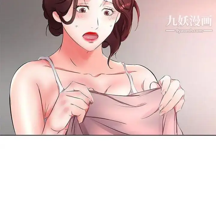 漫画《假戏真做》第21话第87张图