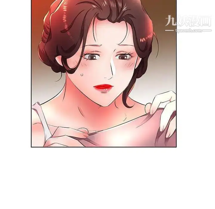 漫画《假戏真做》第21话第91张图
