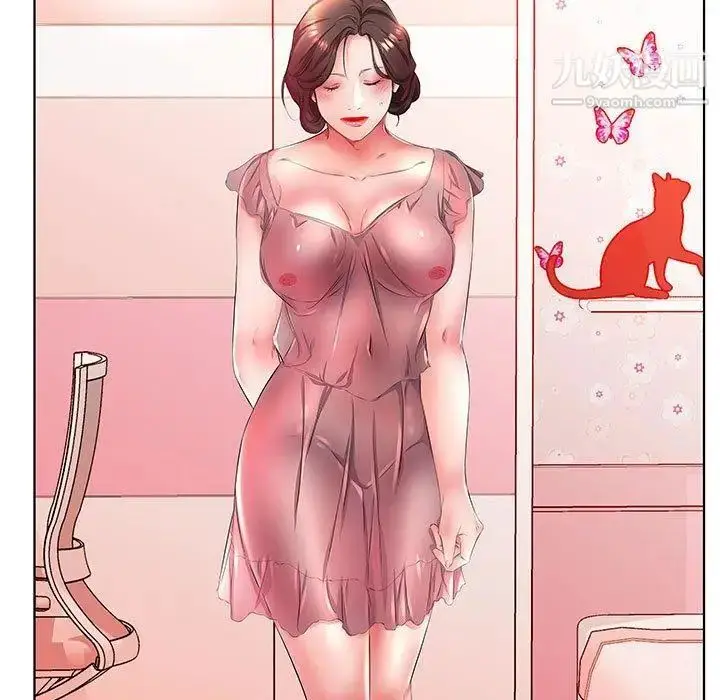 漫画《假戏真做》第21话第97张图