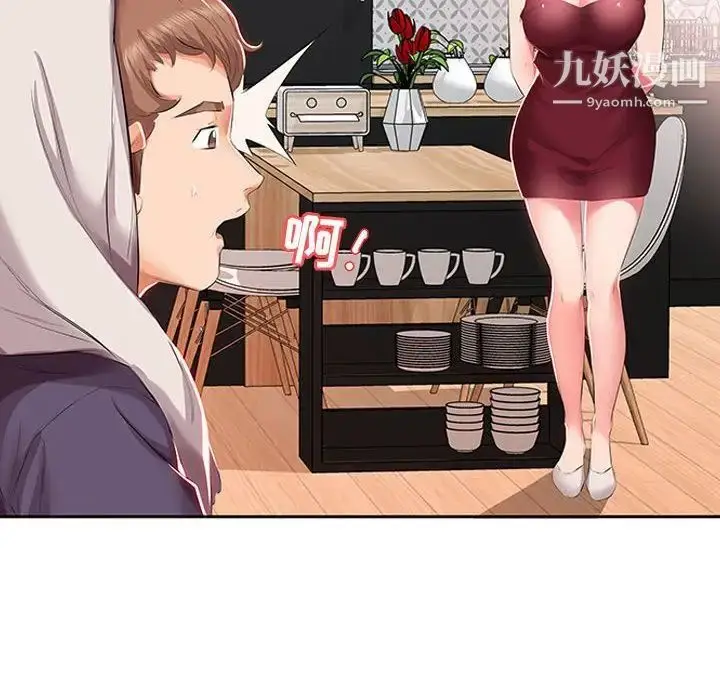 漫画《假戏真做》第3话第25张图