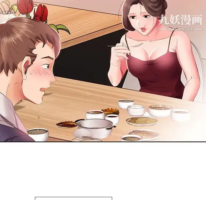 漫画《假戏真做》第3话第30张图