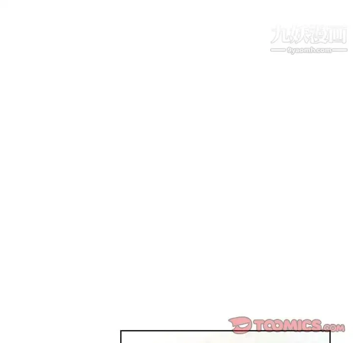 漫画《假戏真做》第3话第44张图