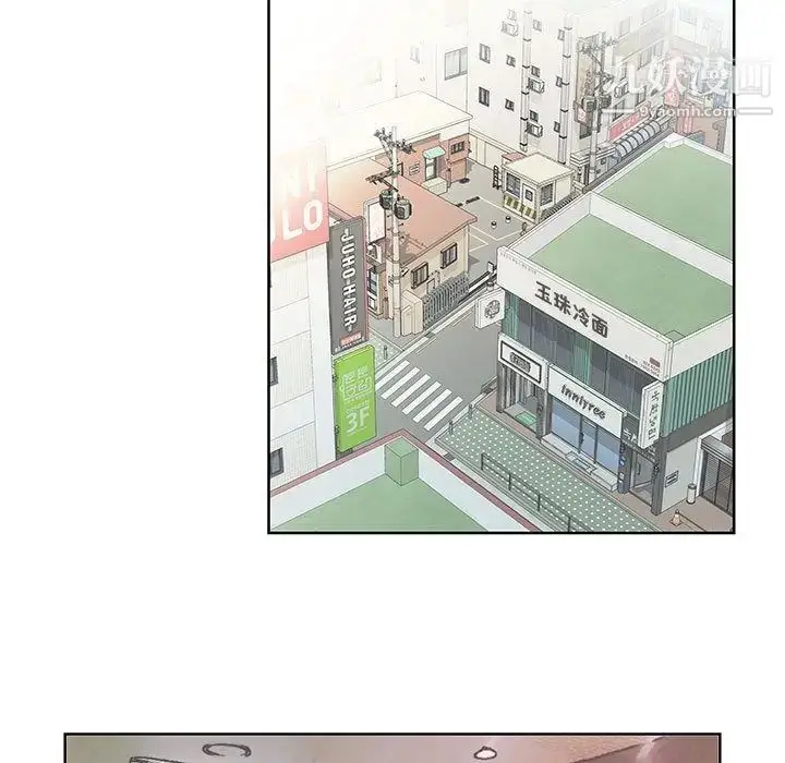 漫画《假戏真做》第3话第45张图