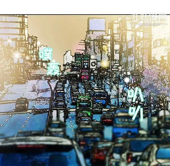 漫画《假戏真做》第3话第55张图