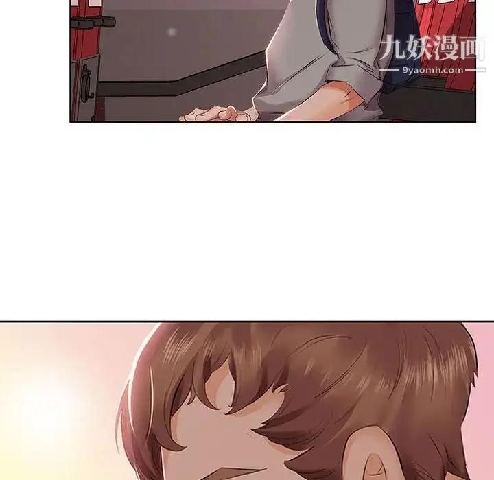 漫画《假戏真做》第3话第58张图