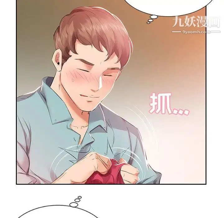 漫画《假戏真做》第3话第6张图