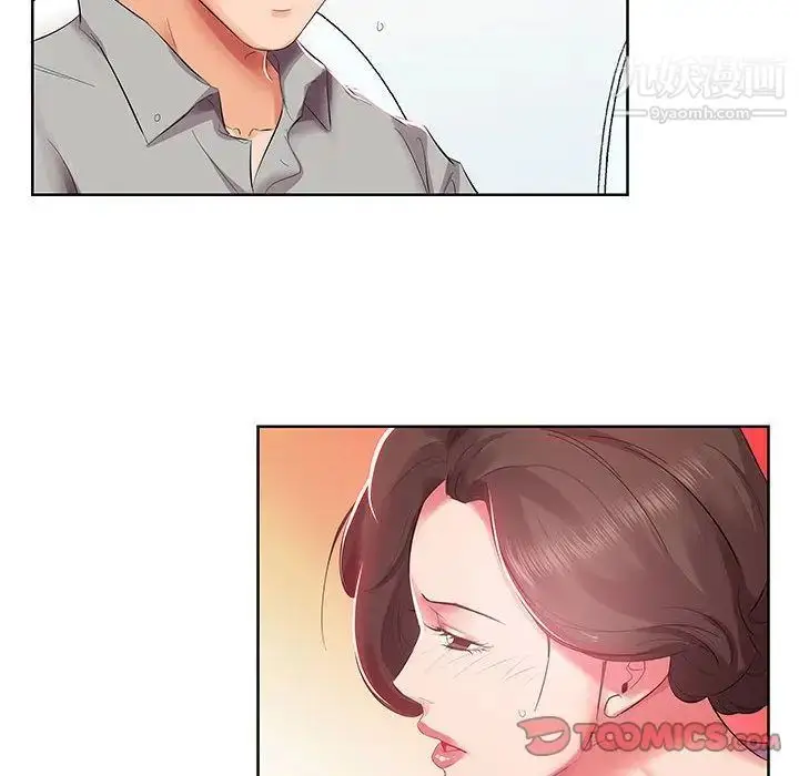 漫画《假戏真做》第3话第68张图