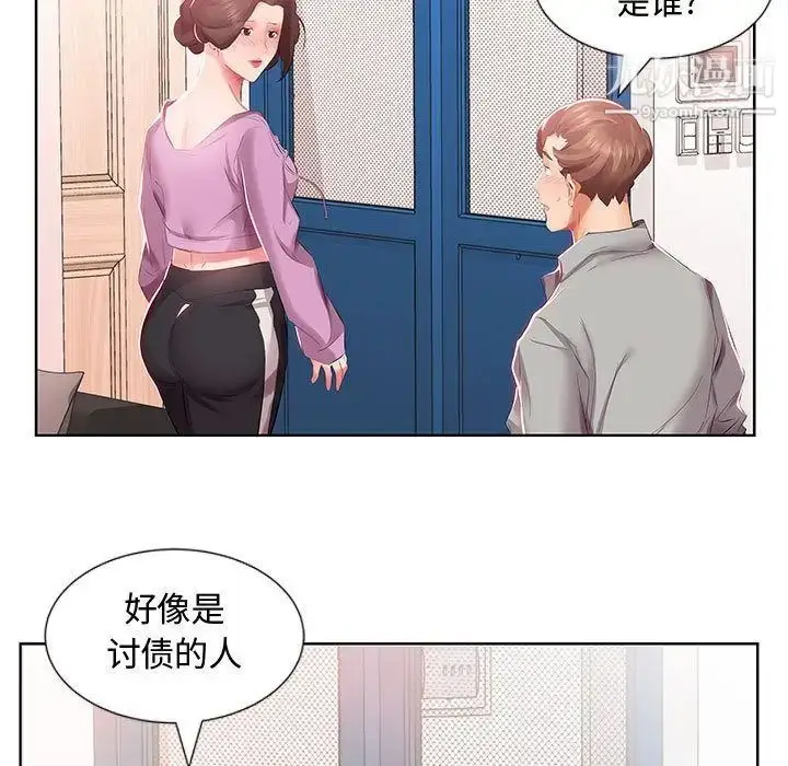 漫画《假戏真做》第3话第75张图