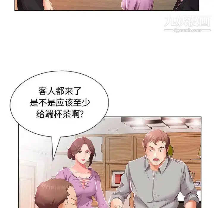 漫画《假戏真做》第3话第82张图