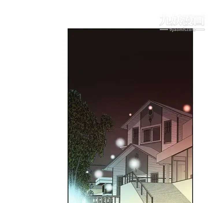 漫画《假戏真做》第3话第89张图