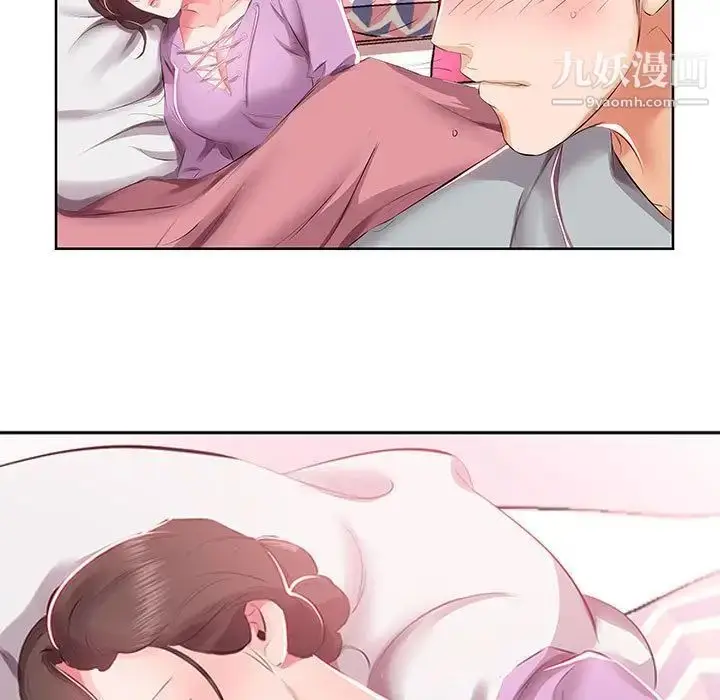 漫画《假戏真做》第3话第96张图