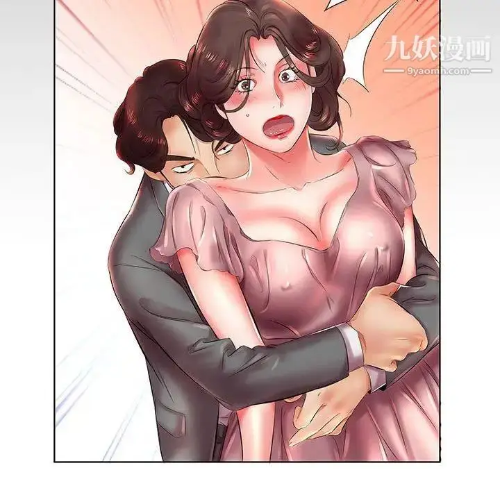 漫画《假戏真做》第22话第24张图