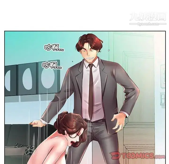 漫画《假戏真做》第22话第32张图