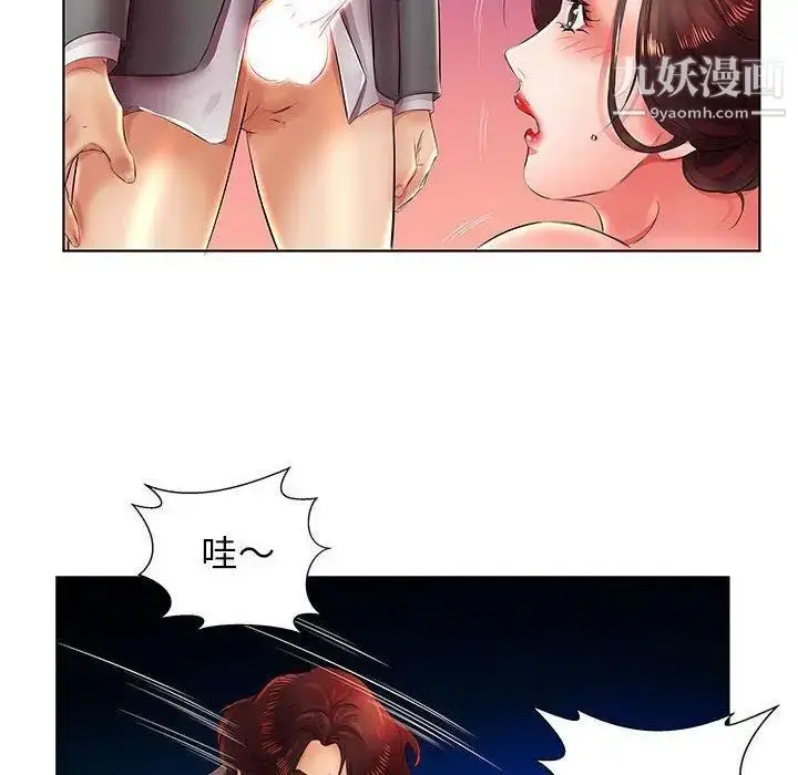 漫画《假戏真做》第22话第36张图