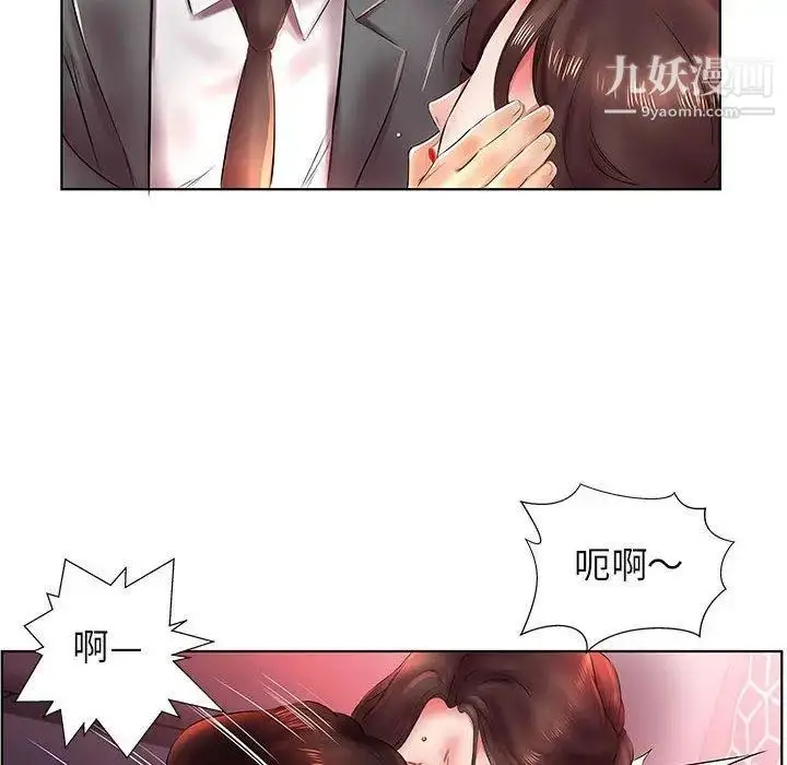 漫画《假戏真做》第22话第46张图