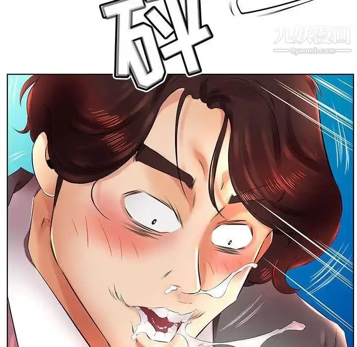 漫画《假戏真做》第22话第58张图