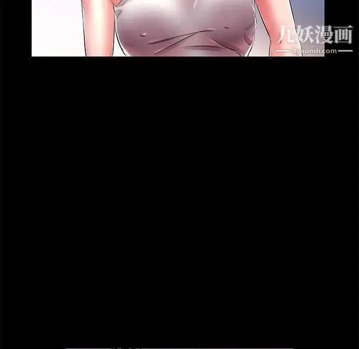 漫画《假戏真做》第22话第63张图
