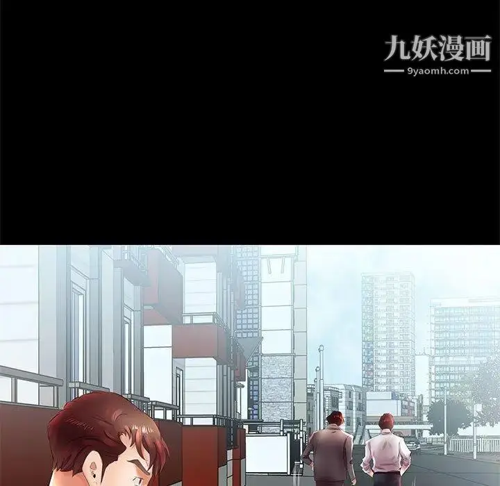 漫画《假戏真做》第22话第69张图
