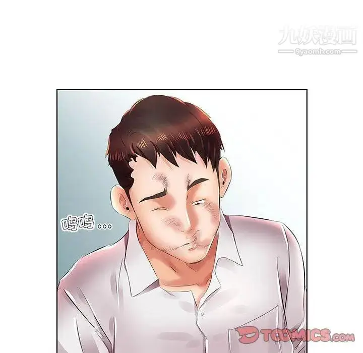漫画《假戏真做》第22话第74张图