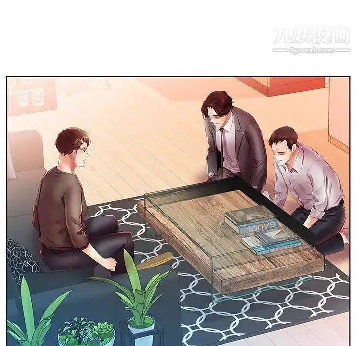 漫画《假戏真做》第22话第78张图
