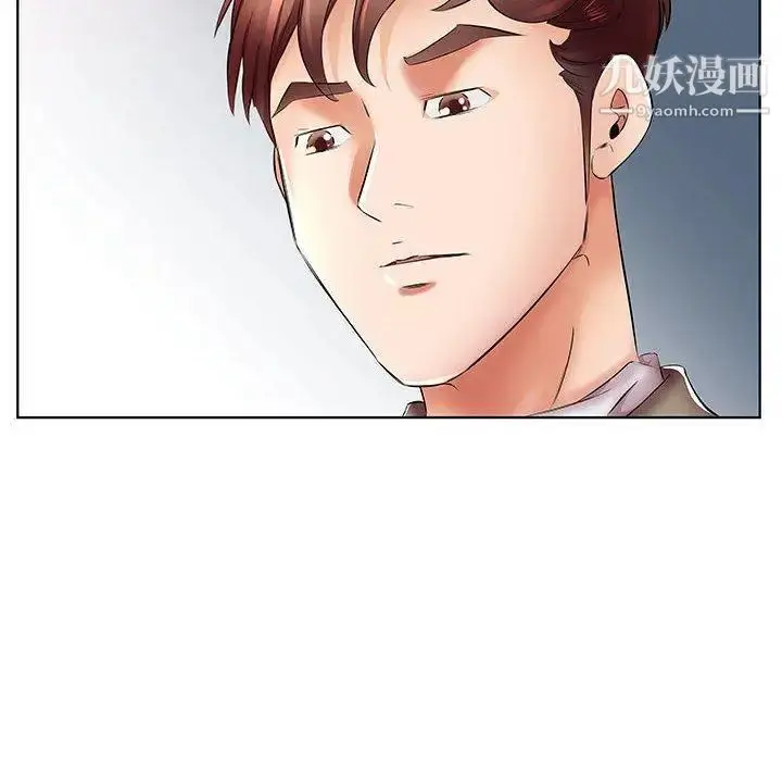 漫画《假戏真做》第22话第84张图