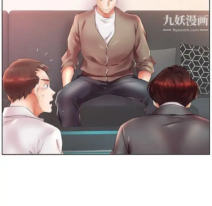 漫画《假戏真做》第22话第87张图