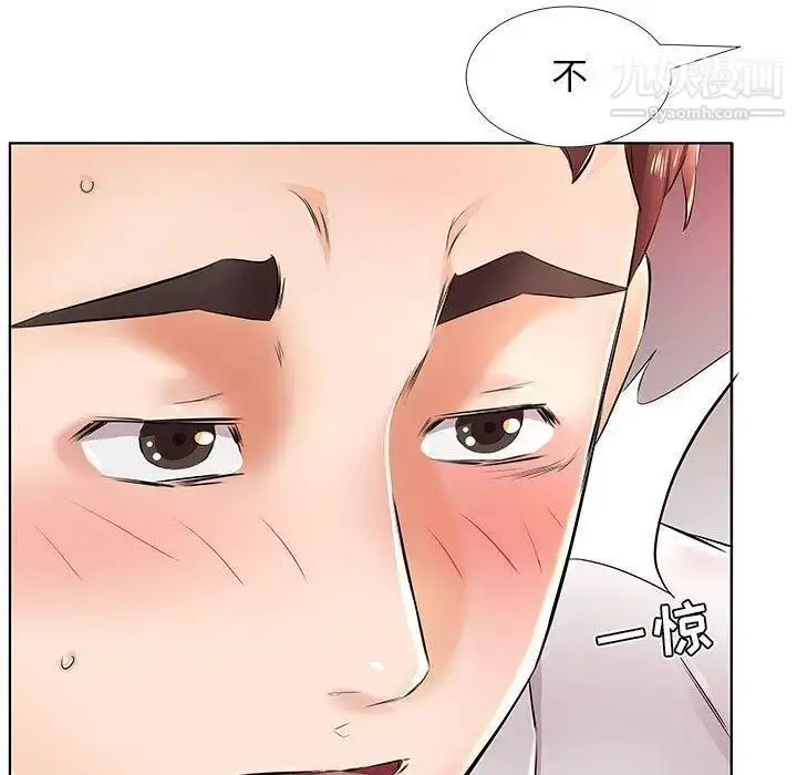 漫画《假戏真做》第22话第89张图