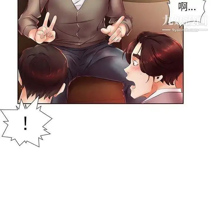 漫画《假戏真做》第22话第91张图