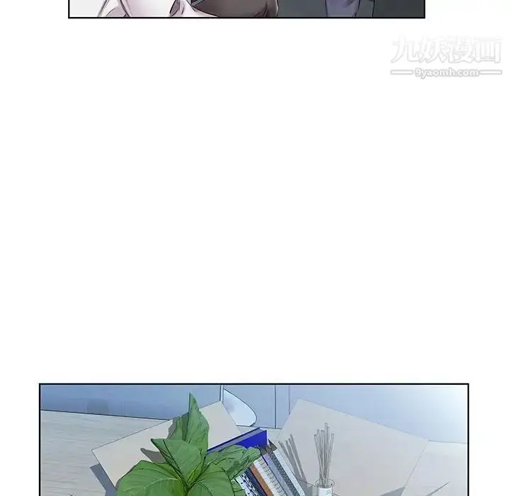漫画《假戏真做》第41话第16张图