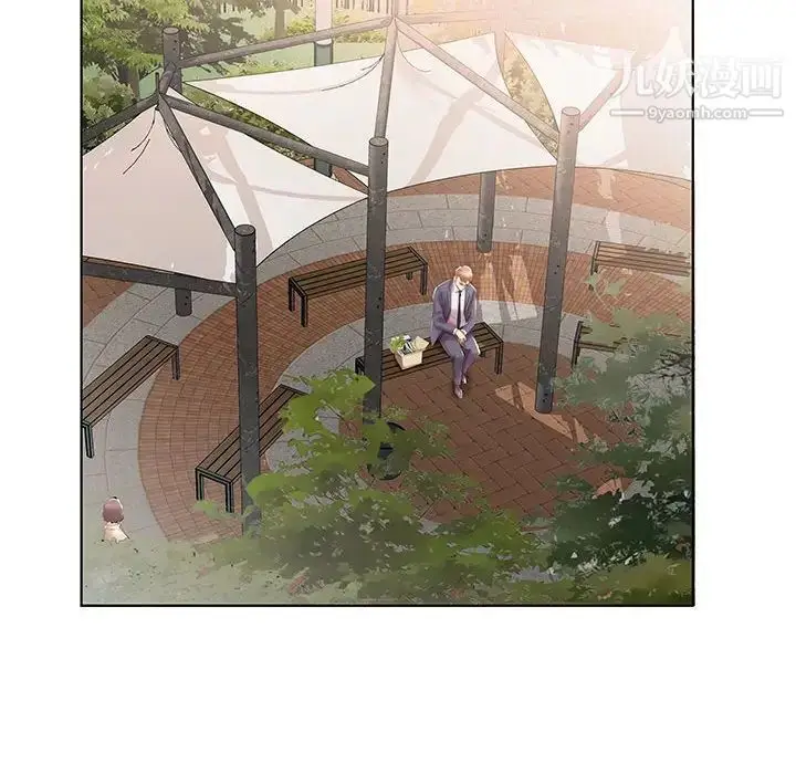漫画《假戏真做》第41话第20张图