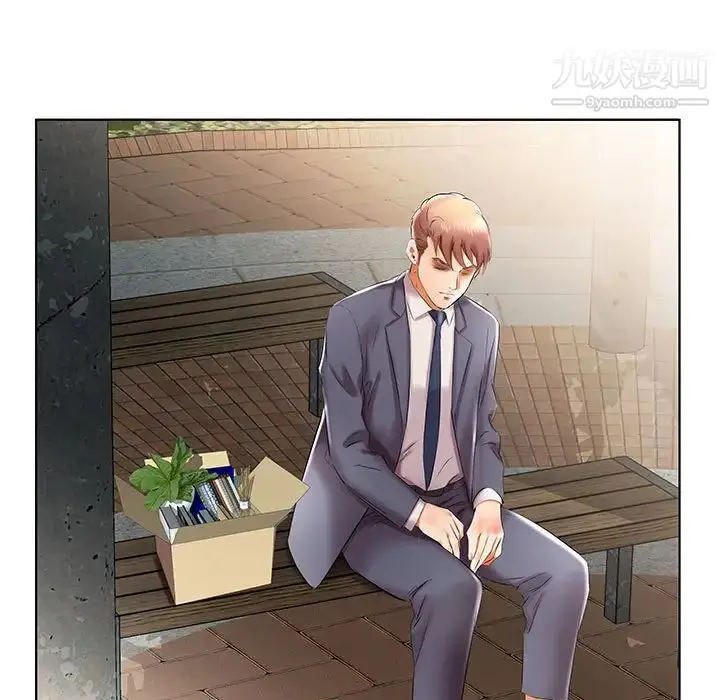 漫画《假戏真做》第41话第21张图