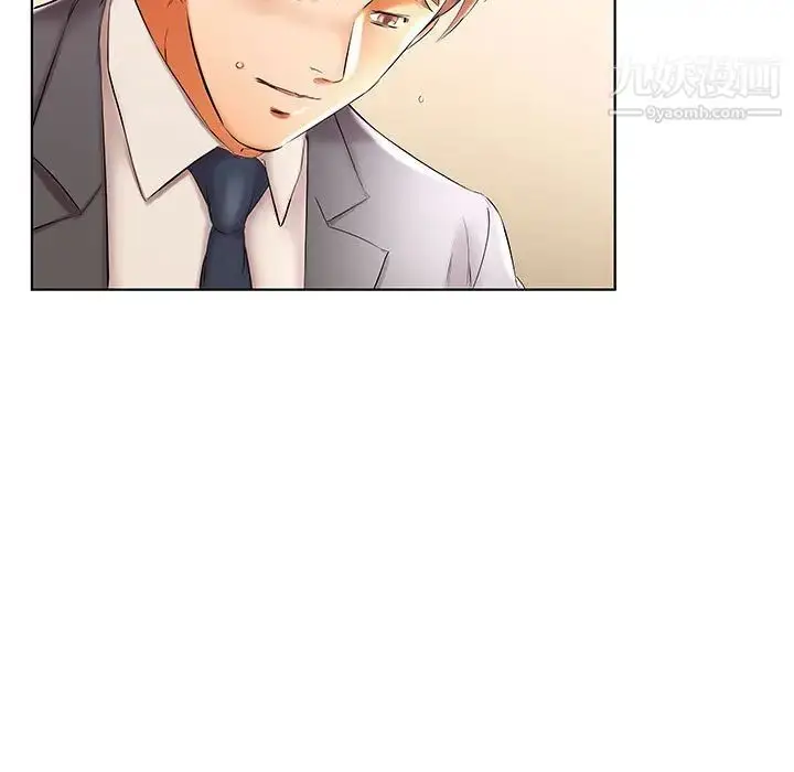 漫画《假戏真做》第41话第23张图