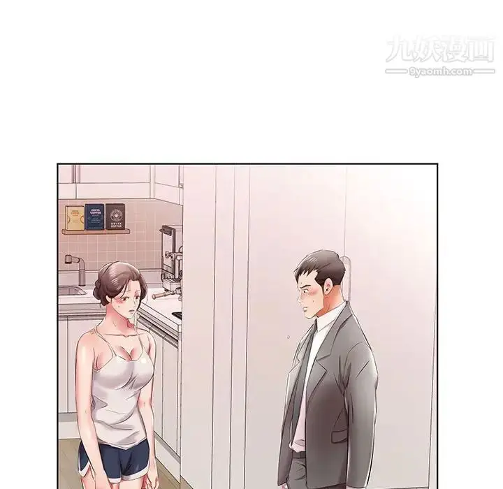 漫画《假戏真做》第41话第25张图