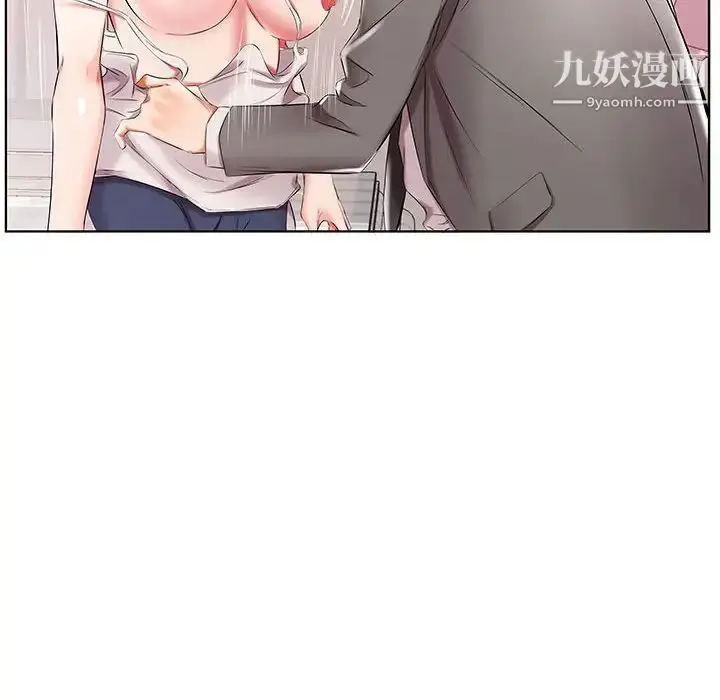 漫画《假戏真做》第41话第30张图