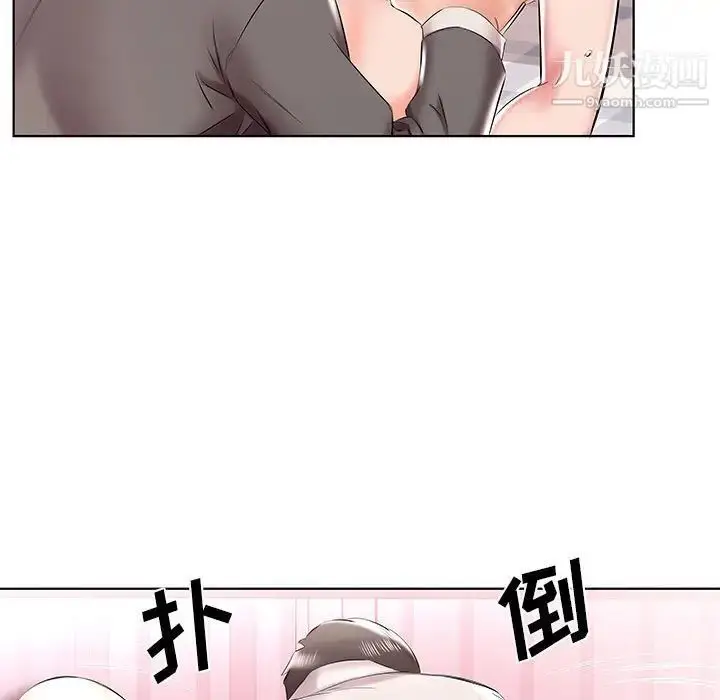漫画《假戏真做》第41话第33张图