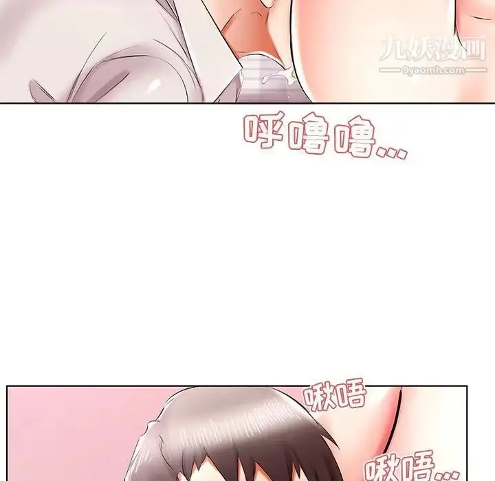 漫画《假戏真做》第41话第36张图