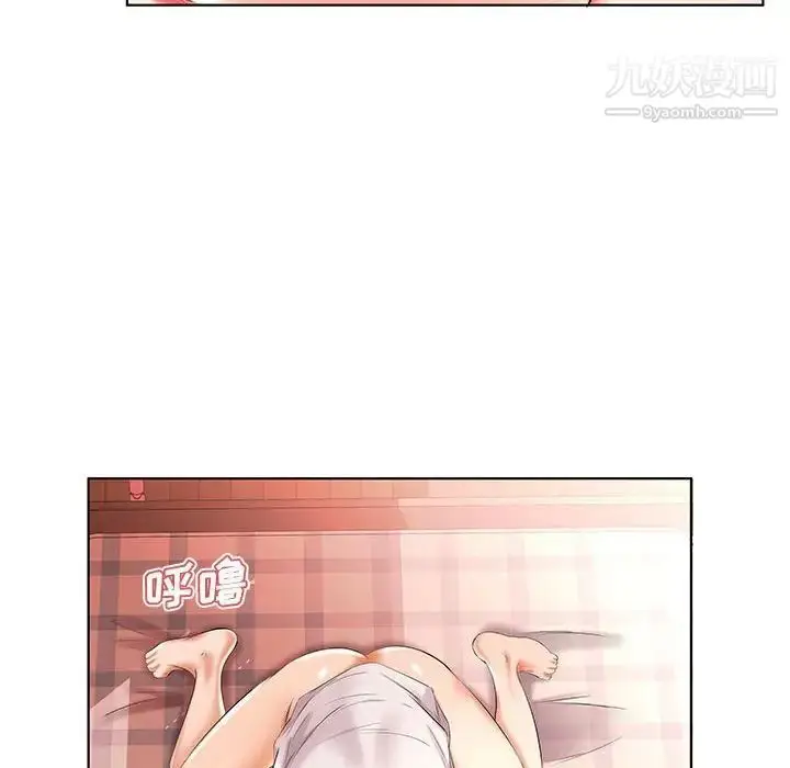 漫画《假戏真做》第41话第46张图