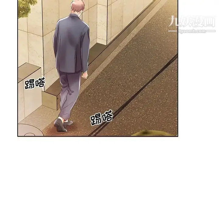 漫画《假戏真做》第41话第60张图