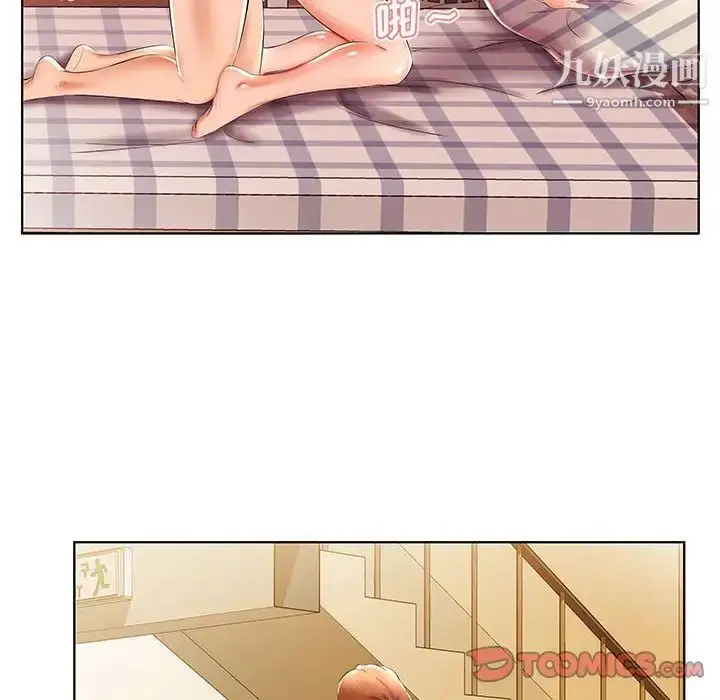 漫画《假戏真做》第41话第66张图