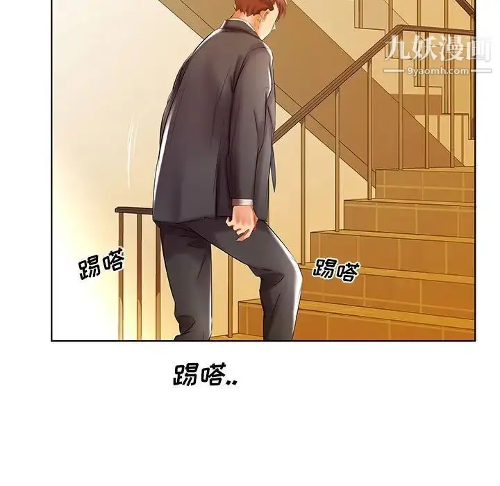 漫画《假戏真做》第41话第67张图