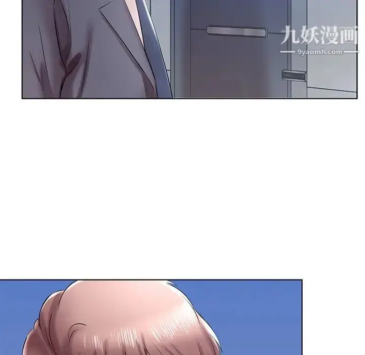 漫画《假戏真做》第41话第73张图