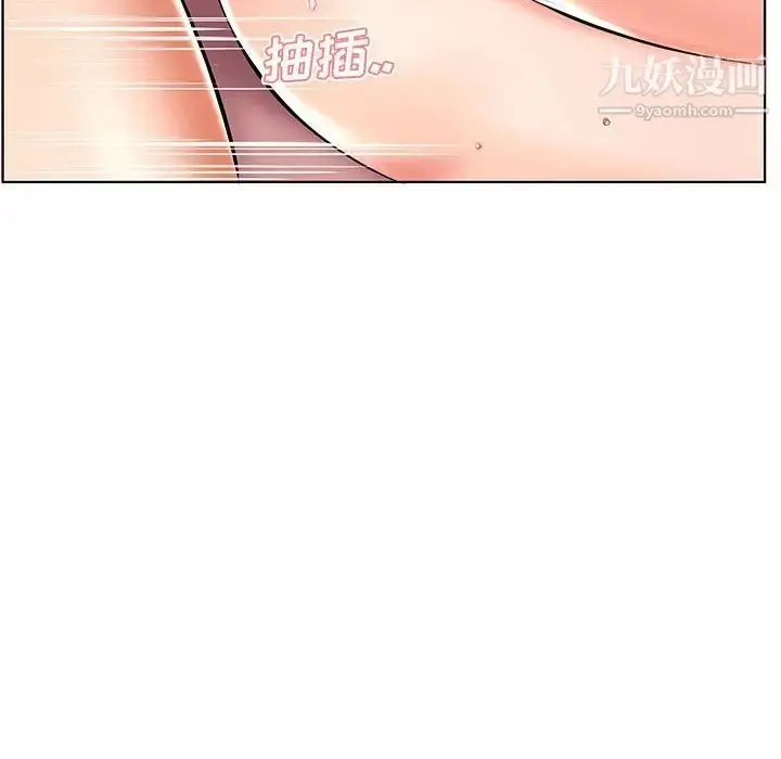 漫画《假戏真做》第41话第80张图