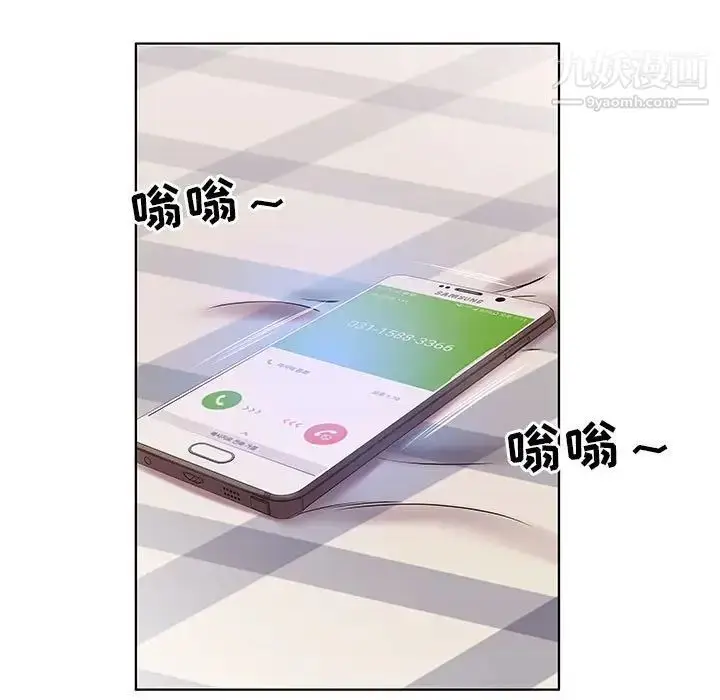 漫画《假戏真做》第41话第81张图